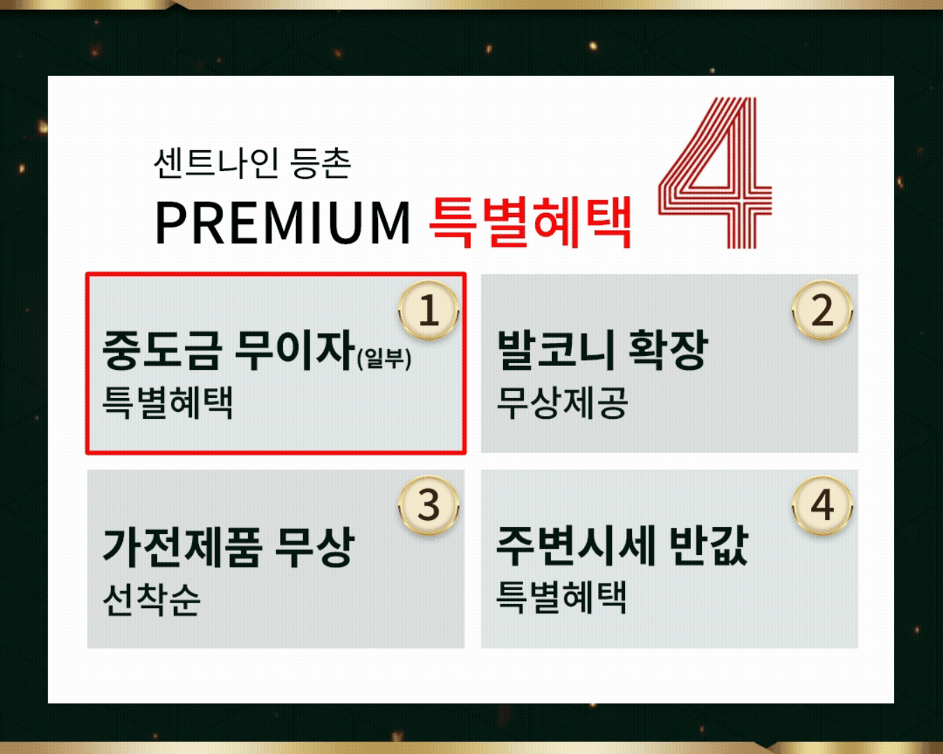 등촌역 센트나인