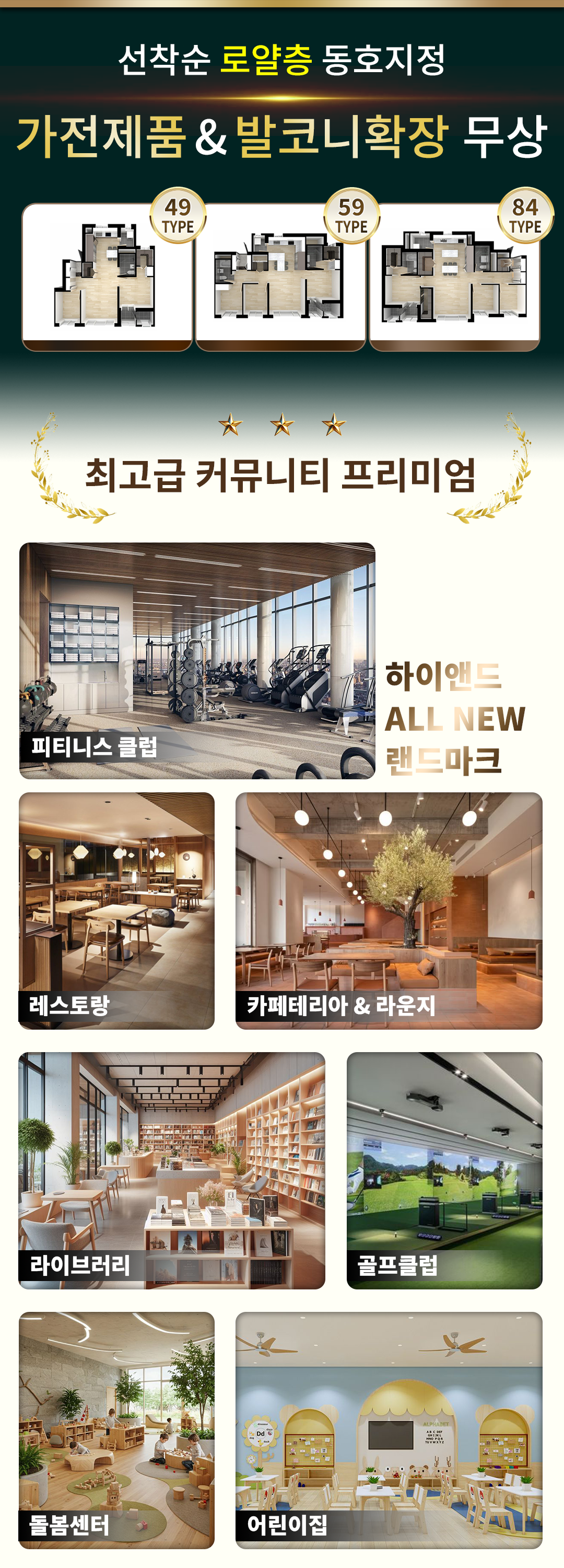 등촌역 센트나인